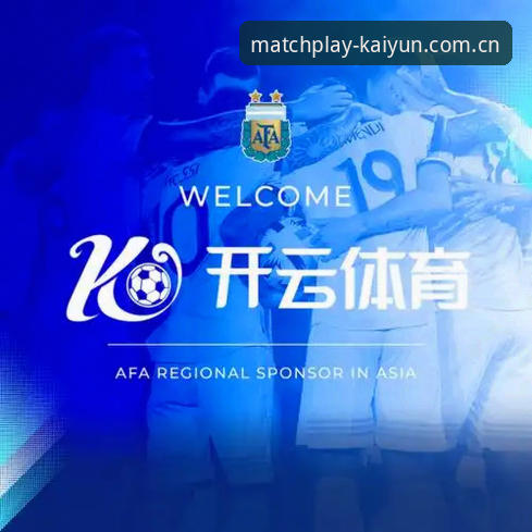 开云体育好用吗？体育赛事投注平台v3.2.1版本深度解析与趋势洞察