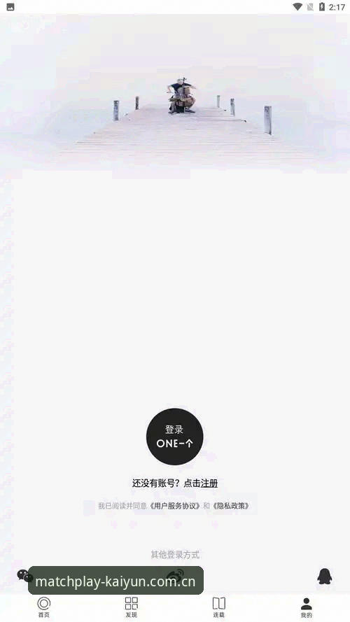开云赔率查询功能最新升级：实时数据与APP下载通道全面解析
