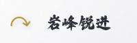 合作伙伴